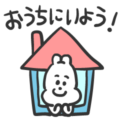 コロナに負けないくま吉