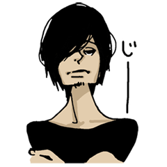 アンニュイ男子