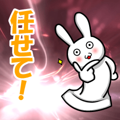 うさぎ餅のジレンマ　　修正版