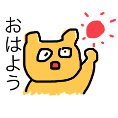 くまさんのだるだるスタンプ