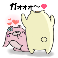 LOVEが止まらへん！ラブラブうぃっぐま君。