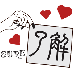 ★ハンドメッセージ★