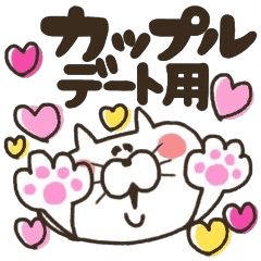 ゆるにゃんこカラフル２