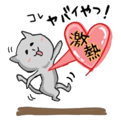 ネコパチさんとうさぎ