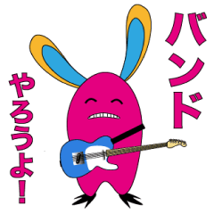 バンドやろうよ!スタンプ