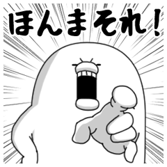 やる気なし男 Vol.41