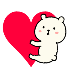 いつもくまさんと一緒