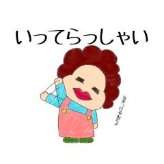 どこか懐かしいお母さんスタンプ