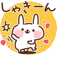 使える!!ゆるカワうさぎ【擬音編】