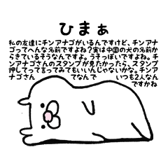 モモちゃんと見守るチンアナさん【日常編】