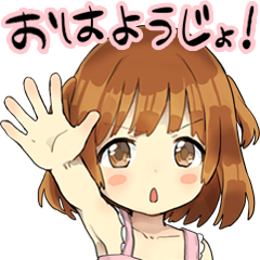 幼女すたんぷ２