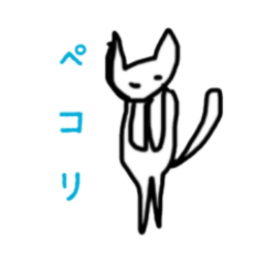 しろねこと友だちの日常