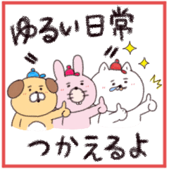 ニャーとウーのゆるい日常