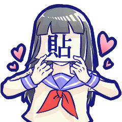 顔に出やすいおんなのこ