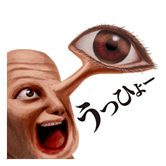 目からモノを言う奴