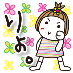 はな子17。春が来たね。