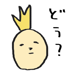 力士とヤンキー