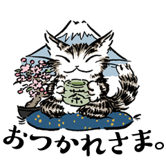 猫のダヤン　メッセージスタンプ