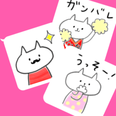 ゆるユルにゃんこ