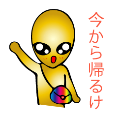 毎日家族と使える北九州弁スタンプ
