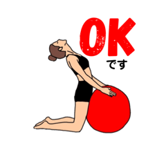 バランスボールのある日常《挨拶編》