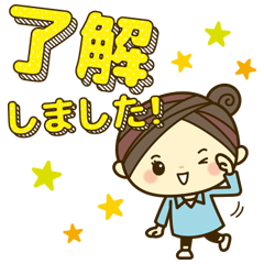 大人女子の敬語スタンプ VOL.3