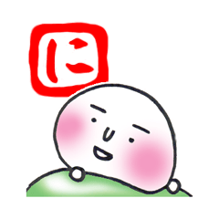 いつもばたばたしています2