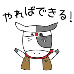 こうしくんスタンプ