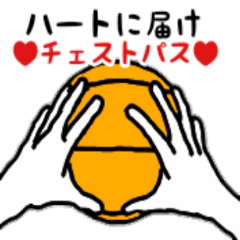 バスケ用語でひとこと