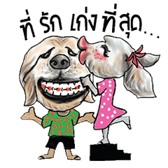 ヒップスター犬の家族