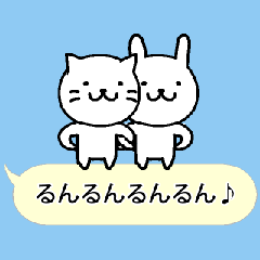 地味ねことうさぎの動く吹き出しスタンプ2