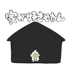 さらだふれんず 2