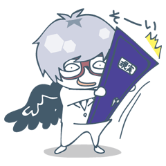 スーツと眼鏡の天使です2