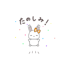 うさらんど ぱーと2