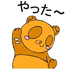 ほのぼのパンだの日常？