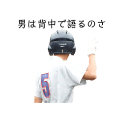 菊池のスタンプ