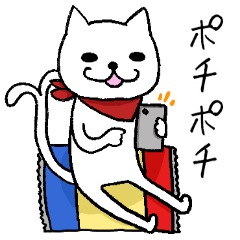 ゆるかわネコ”にゃんたろー”　第2弾