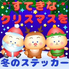 冬のクリスマスBobaラビット（JP）