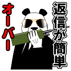 返信が簡単なスタンプ