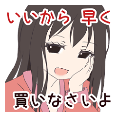 ちょっとアクの強い女の子スタンプ