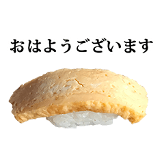 たまご　お寿司　と　敬語