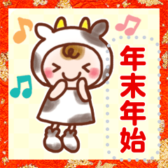 ☆ほんわか系スタンプ☆お正月♥メッセージ