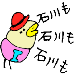【石川】イシカワさんの日常会話
