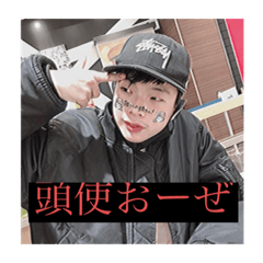 廣田スタンプ第二弾