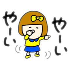 皮肉屋リボンちゃん