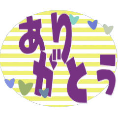 動くよポップ文字