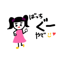 関西弁のニカちゃん