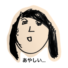 園児が適当に作った適当なスタンプ