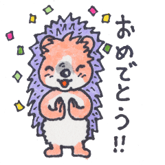 はりねずみ ルル参上