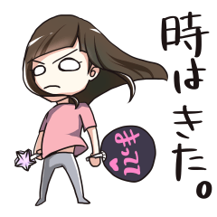 好き好きアイドル３！！！